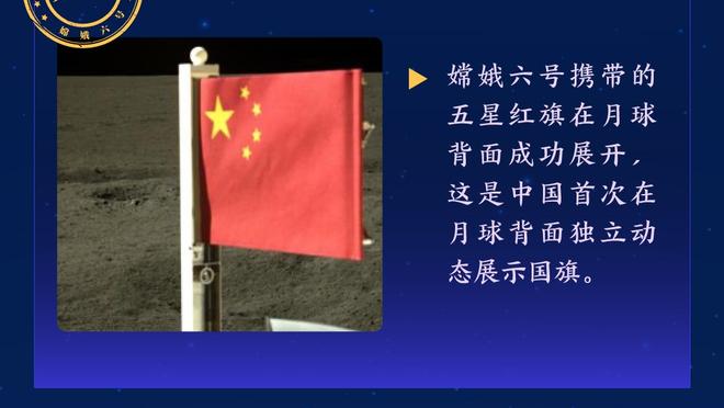 曼联0-3伯恩茅斯全场数据：射门20-10，射正3-4，控球率69%-31%